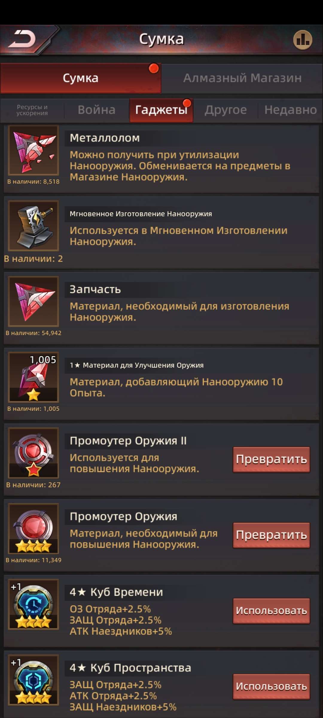 продажа аккаунта к игре Puzzles & Survival